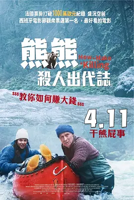 美女被男人扒开腿猛照片